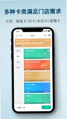 简艺美发预览图