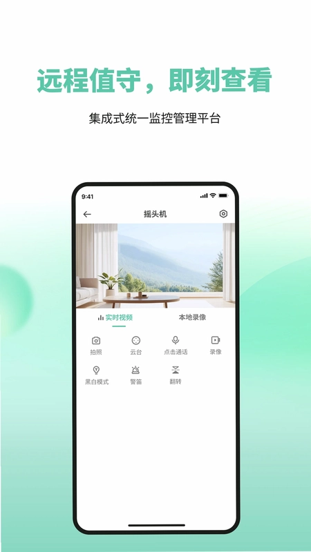 ToWell预览图