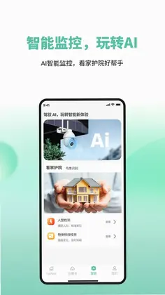 ToWell预览图