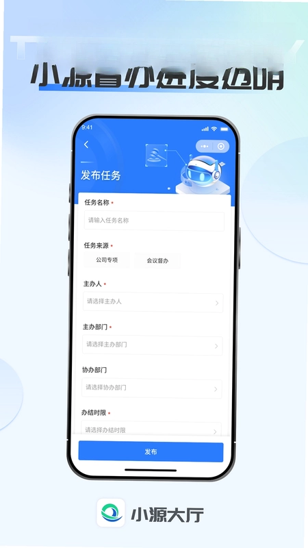 小源大厅预览图