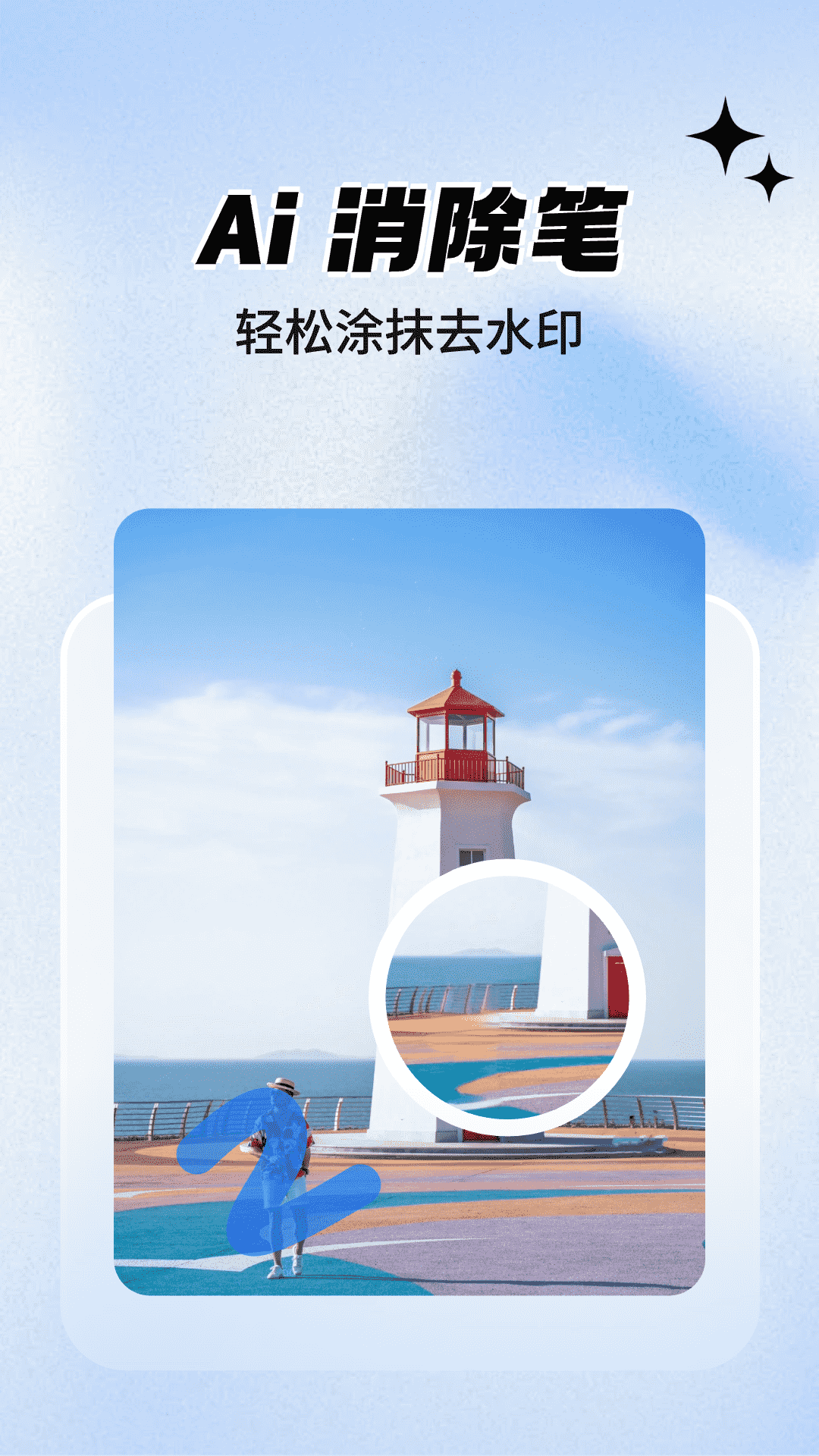 һ����ͼ��ʦȥˮӡЧ��