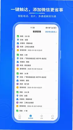 易客源预览图