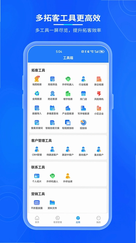 易客源预览图