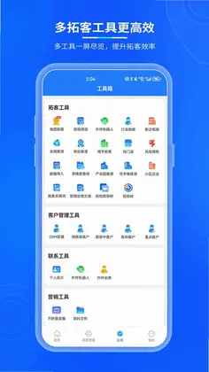 易客源预览图