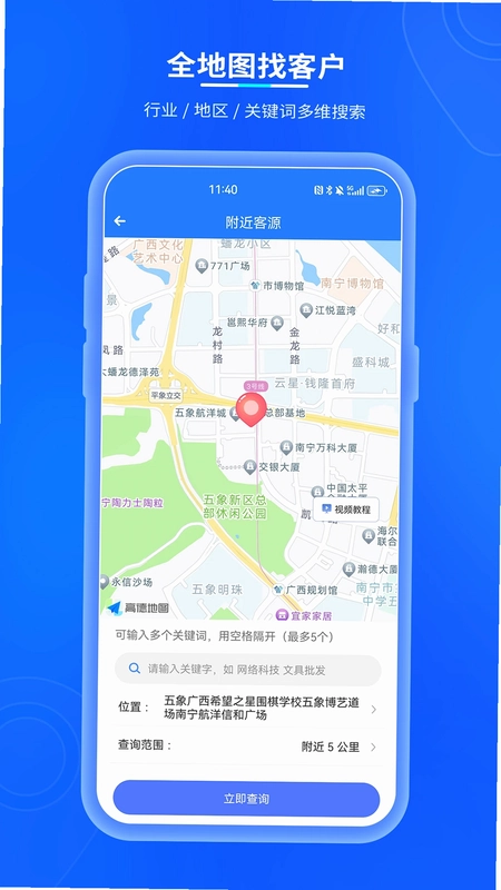 易客源预览图