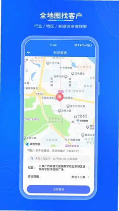 易客源预览图