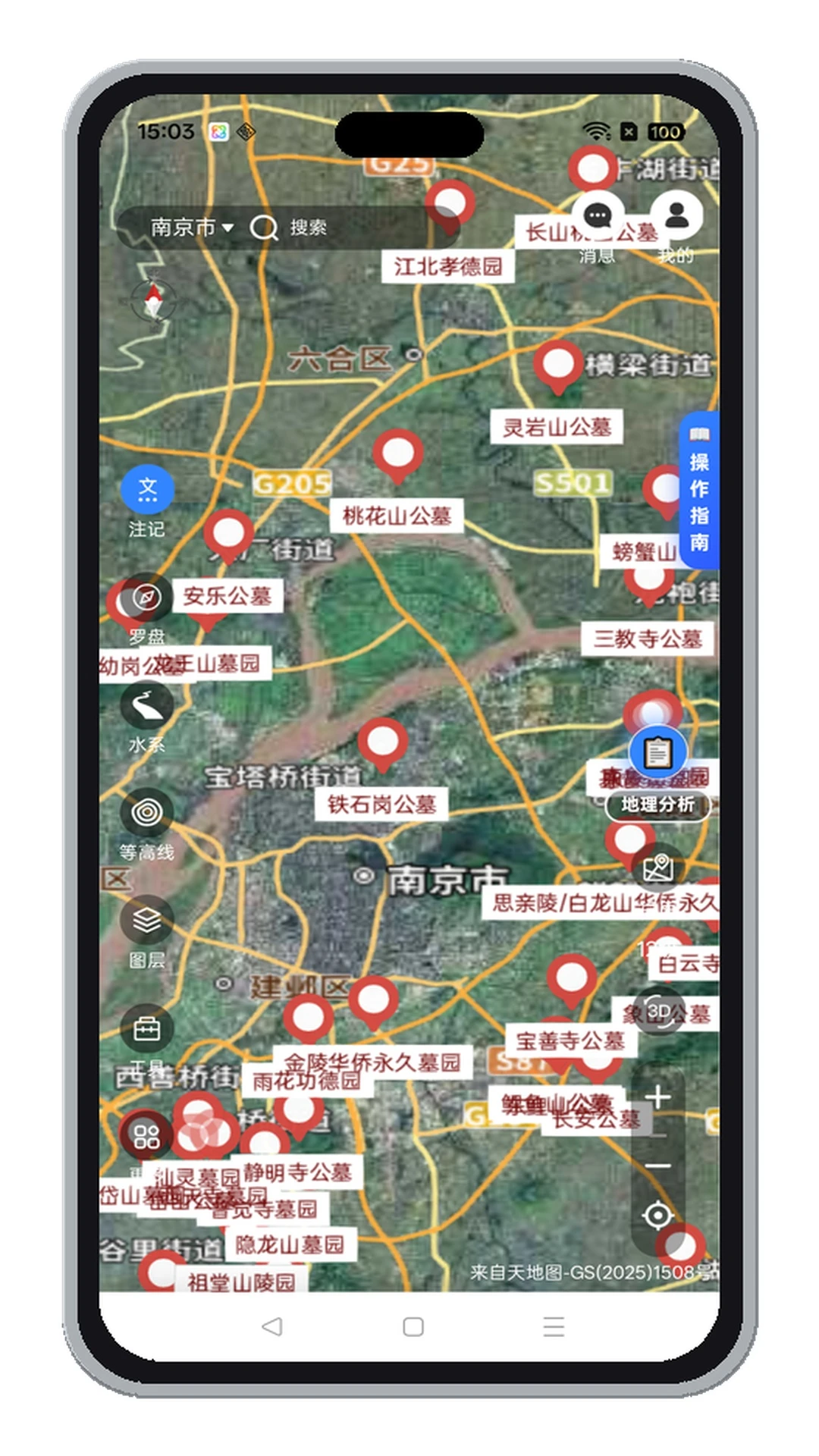 山水易图预览