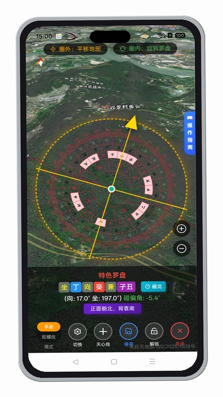 山水易图预览图