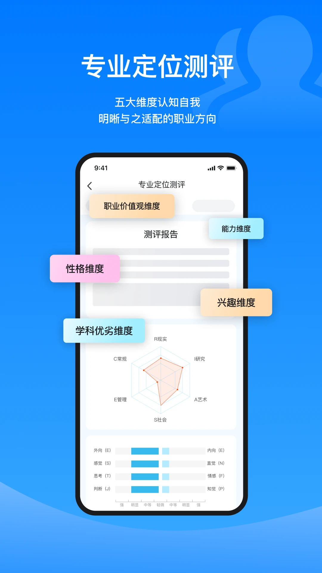 摘星志愿志愿表管理