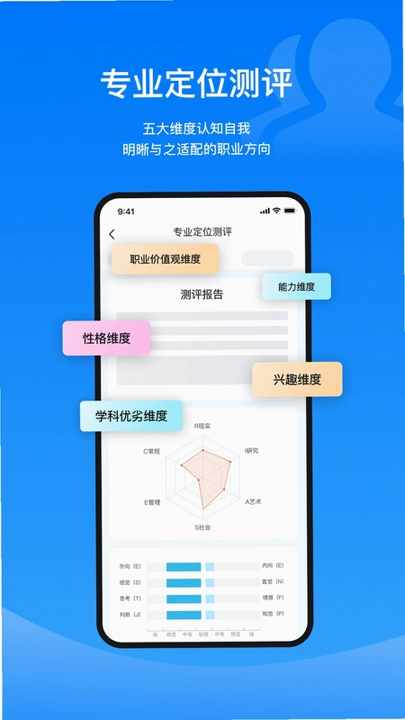 摘星志愿预览图