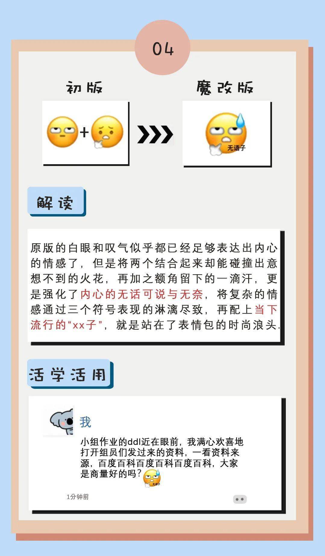 黄豆魔改版本选择技巧与使用心得