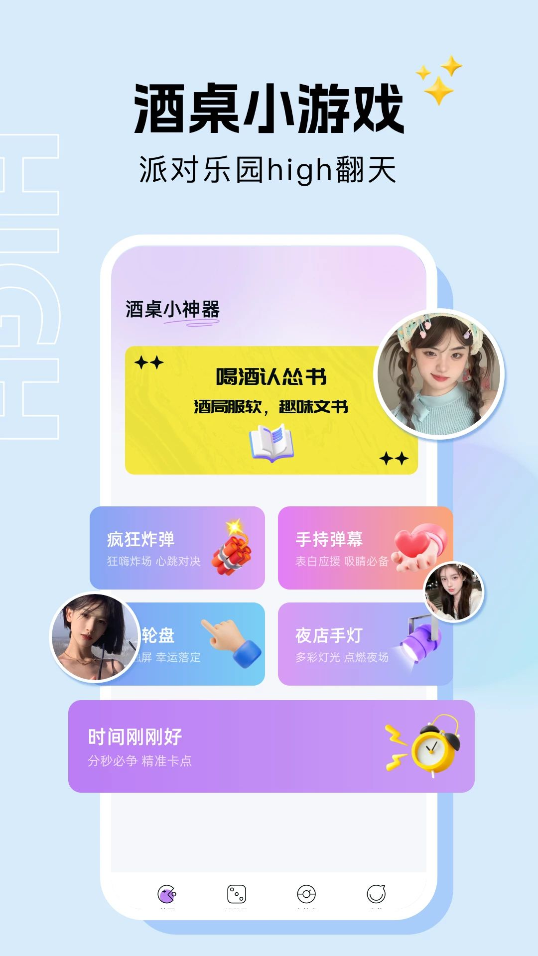 木瓜玩预览图