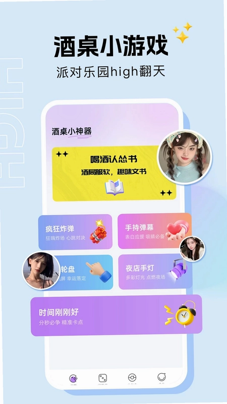 木瓜玩最新版预览图