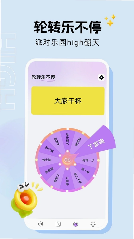 木瓜玩最新版预览图