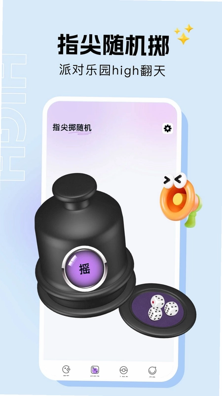 木瓜玩最新版预览图