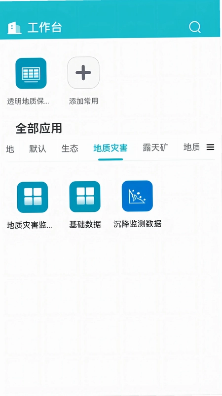 畅图云预览图