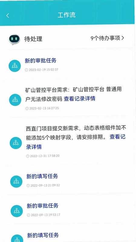 畅图云预览图