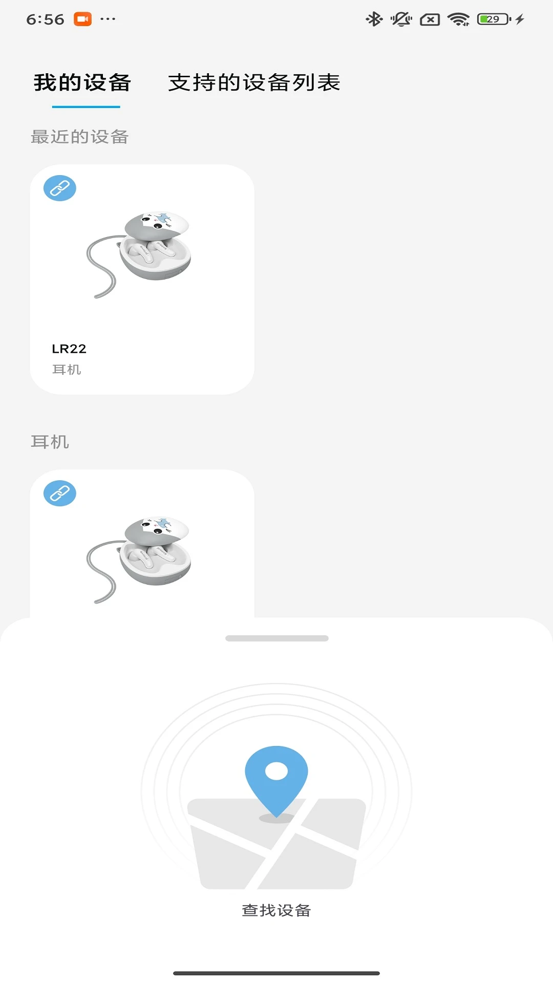 Proove�豸����ʾ��ͼ
