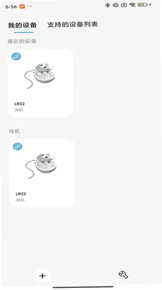 Proove软件预览图