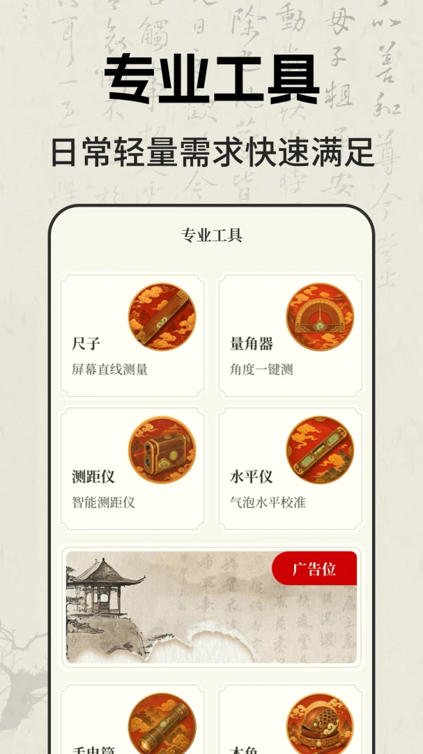 �ֻ�����Luckyָ���뷽λ����