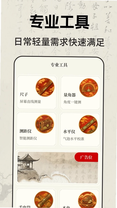 �ֻ�����Luckyָ����Ԥ��ͼ