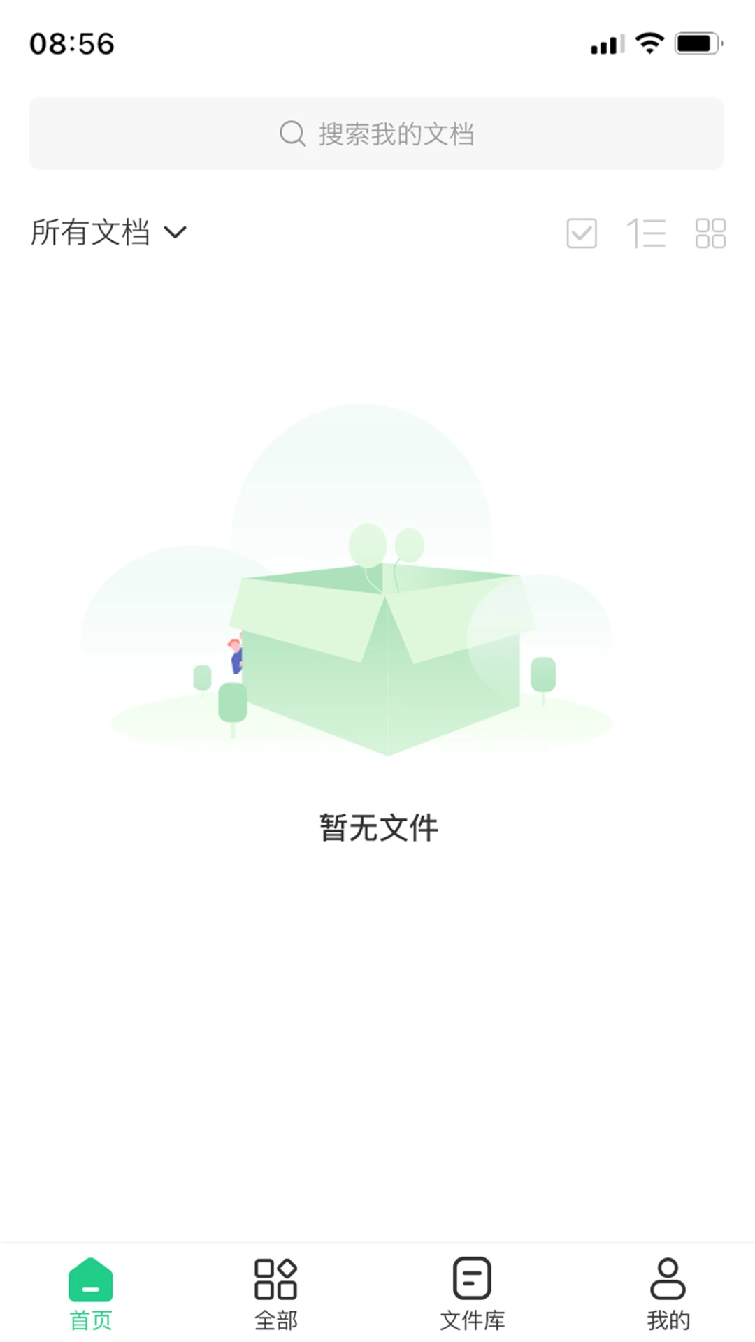 PDF转换器使用步骤