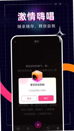 全民唱歌KTV预览图