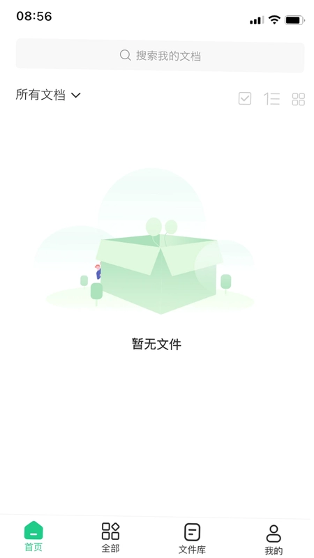 PDF转换器预览图