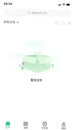 PDF转换器预览图