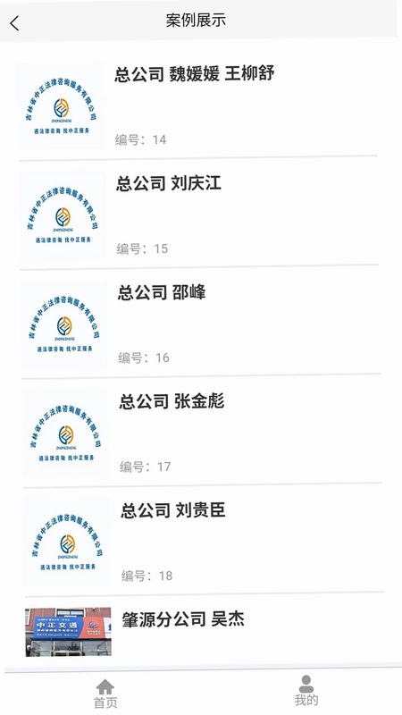 中正服务预览图