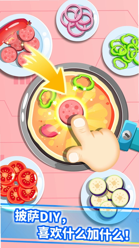 宝宝星际厨房最新版预览图