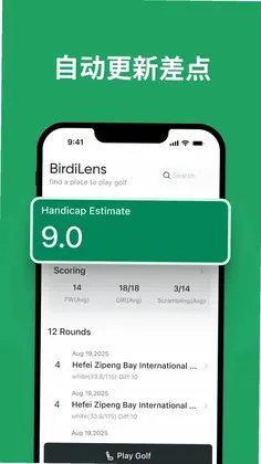 Birdilens软件预览图