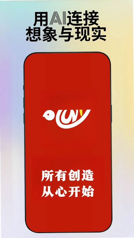 追物预览图
