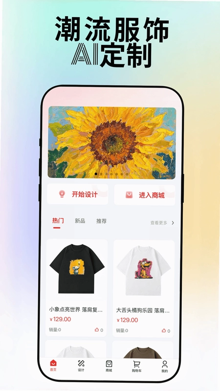 追物预览图