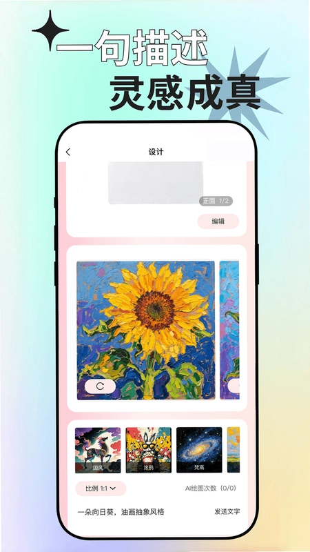追物预览图