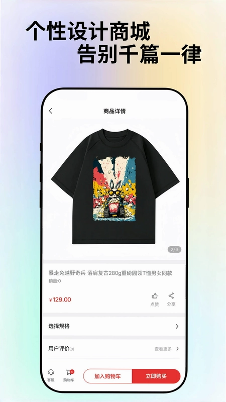 追物预览图