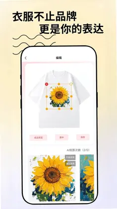 追物预览图