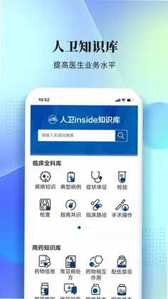 西康健康预览图