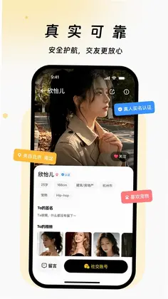 初糖预览图