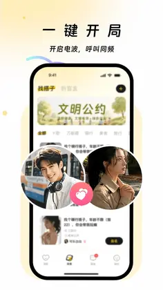初糖预览图