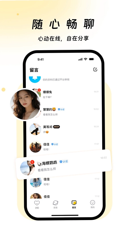 初糖预览图