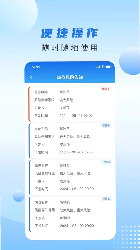 土桥行预览图