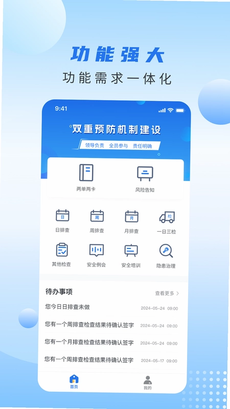 土桥行预览图