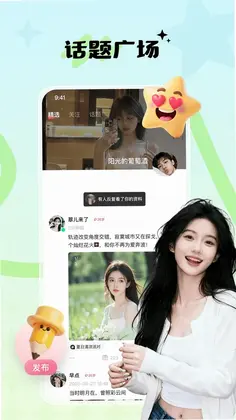 福缘怦动预览图