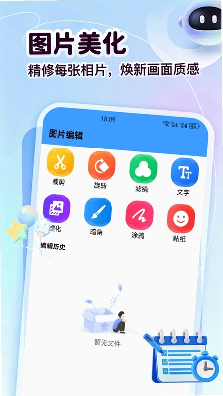 CGPAYPRO考勤助手预览图