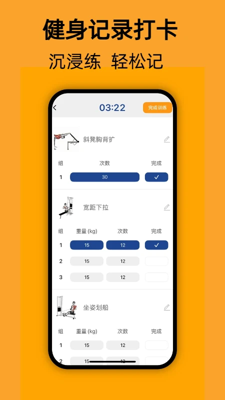 ���ὡ�����ݼ�¼