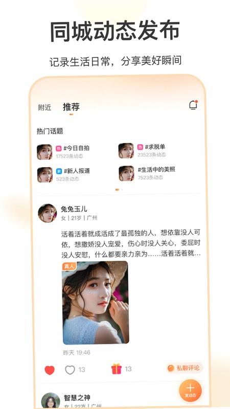 如约预览图