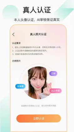 如约预览图