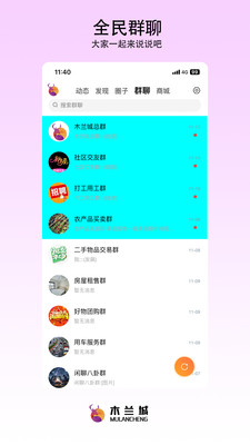 木兰城个人中心