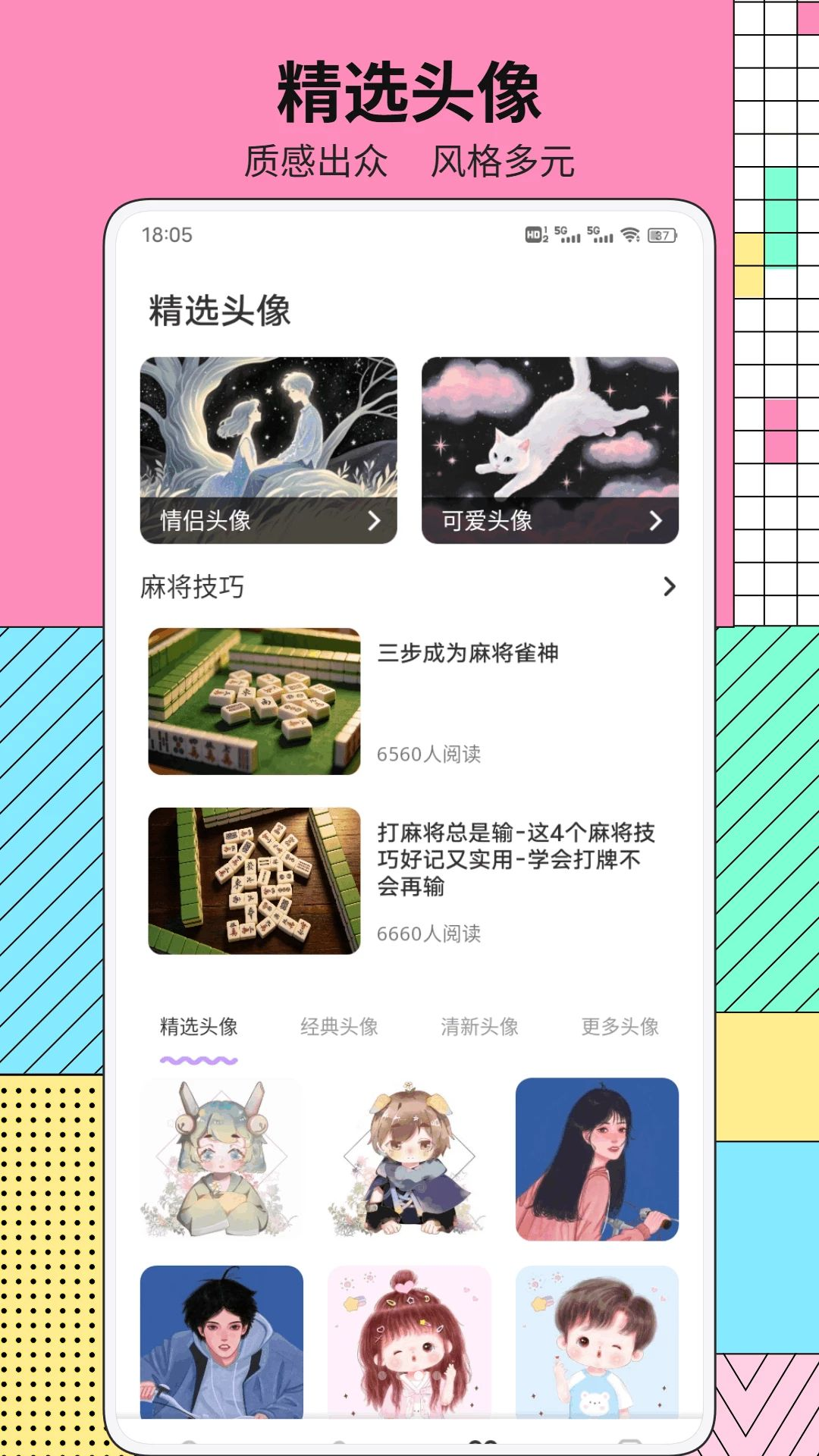 ���ˮ�滭����